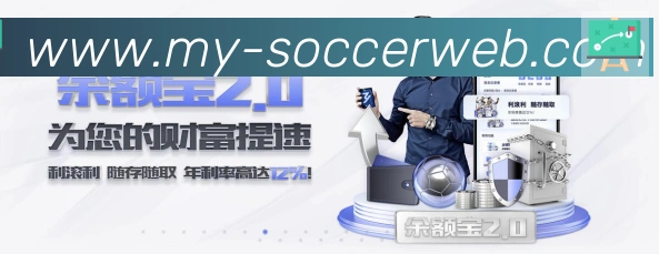 体育数据展示